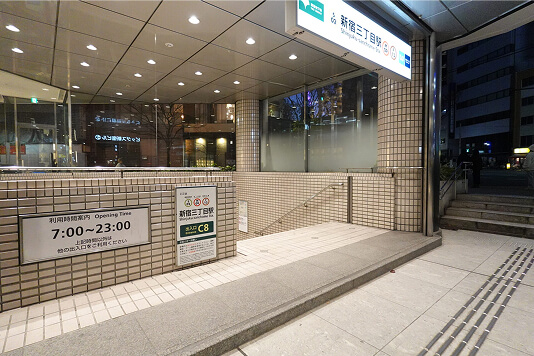 地下鉄丸ノ内線・副都心線・都営新宿線｢新宿三丁目駅｣のC8出口から地上へ出ます